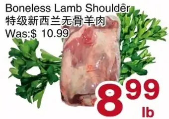 First Choice Supermarket Boneless Lamb Shoulder offer