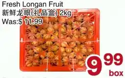 First Choice Supermarket Fresh Longan Fruit offer