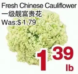 First Choice Supermarket Fresh Chinese Cauliflower offer