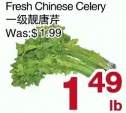 First Choice Supermarket Fresh Chinese Celery offer
