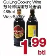 First Choice Supermarket Gu Ling Cooking Wine offer