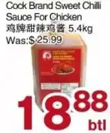 First Choice Supermarket Cock Brand Sweet Chilli Sauce For Chicken offer
