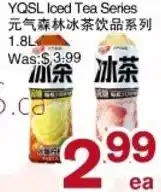 First Choice Supermarket YQSL Iced Tea Series offer