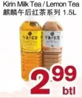 First Choice Supermarket Kirin Milk Tea/Lemon Tea offer