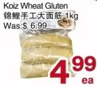 First Choice Supermarket Koiz Wheat Gluten offer