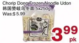 First Choice Supermarket Chorip Dong Frozen Noodle Udon offer