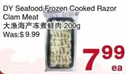 First Choice Supermarket DY Seafood Frozen Cooked Razor Clam Meat offer