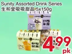 Yours Food Mart Sunity Assorted Drink Series offer