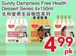 Yours Food Mart Sunity Dampness Free Health Dessert Series offer