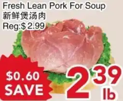 Yours Food Mart Fresh Lean Pork For Soup offer