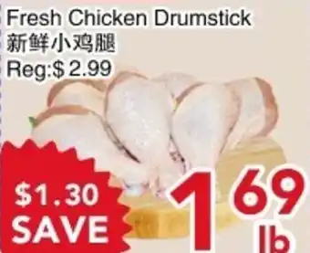 Yours Food Mart Fresh Chicken Drumstick offer
