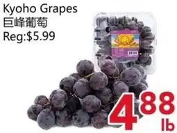 Yours Food Mart Kyoho Grapes offer