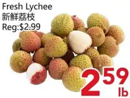 Yours Food Mart Fresh Lychee offer