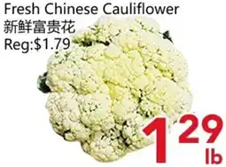 Yours Food Mart Fresh Chinese Cauliflower offer