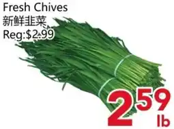 Yours Food Mart Fresh Chives offer