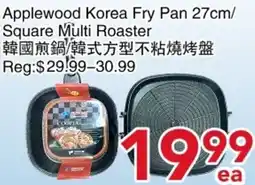 Yours Food Mart Applewood Korea Fry Pan 27cm/ Square Multi Roaster offer