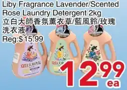 Yours Food Mart Liby Fragrance Lavender/Scented Rose Laundry Detergent offer