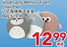 Yours Food Mart Jinyahuang Memory Foam Chair Pad offer