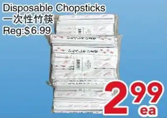 Yours Food Mart Disposable Chopsticks offer