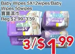 Yours Food Mart Baby Wipes 5X12wipes/Baby Wipes 50wipes offer