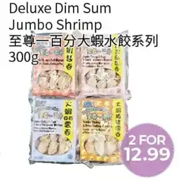 FreshWay Foodmart Deluxe Dim Sum Jumbo Shrimp offer