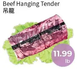 FreshWay Foodmart Beef Hanging Tender offer