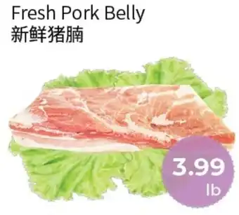 FreshWay Foodmart Fresh Pork Belly offer