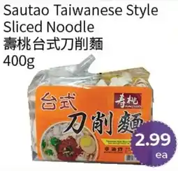 FreshWay Foodmart Sautao Taiwanese Style Sliced Noodle offer