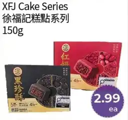 FreshWay Foodmart XFJ Cake Series offer