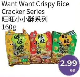 FreshWay Foodmart Want Want Crispy Rice Cracker Series offer