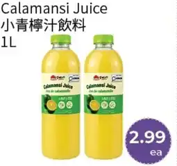 FreshWay Foodmart Calamansi Juice offer