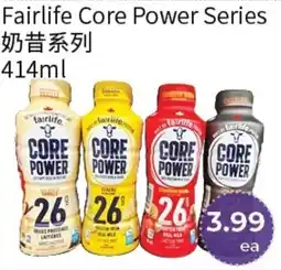FreshWay Foodmart Fairlife Core Power Series offer
