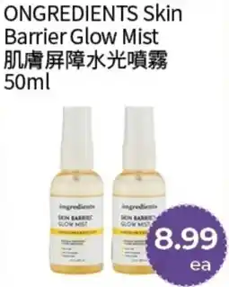 FreshWay Foodmart ONGREDIENTS Skin Barrier Glow Mist offer