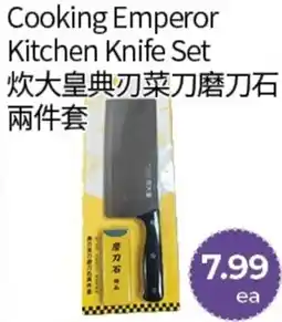 FreshWay Foodmart Cooking Emperor Kitchen Knife Set offer