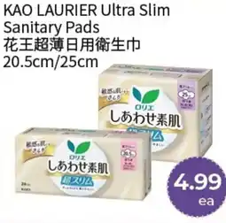 FreshWay Foodmart KAO LAURIER Ultra Slim Sanitary Pads offer