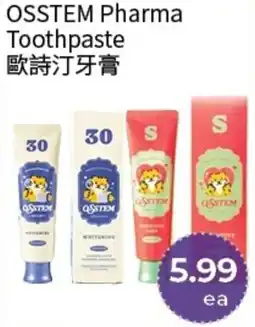 FreshWay Foodmart OSSTEM Pharma Toothpaste offer