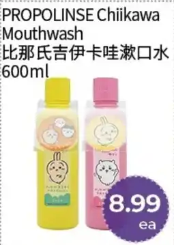 FreshWay Foodmart PROPOLINSE Chiikawa Mouthwash offer