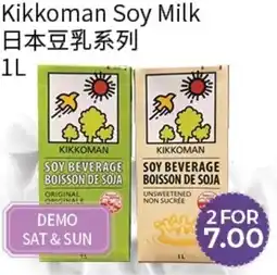 FreshWay Foodmart Kikkoman Soy Milk offer