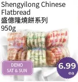 FreshWay Foodmart Shengyilong Chinese Flatbread offer