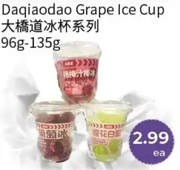 FreshWay Foodmart Daqiaodao Grape Ice Cup offer