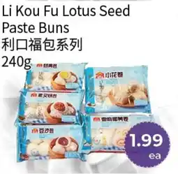 FreshWay Foodmart Li Kou Fu Lotus Seed Paste Buns offer