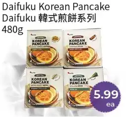FreshWay Foodmart Daifuku Korean Pancake Daifuku offer