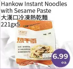 FreshWay Foodmart Hankow Instant Noodles with Sesame Paste offer