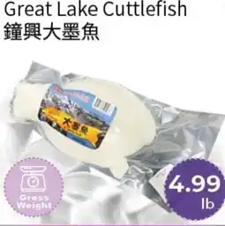 FreshWay Foodmart Great Lake Cuttlefish offer