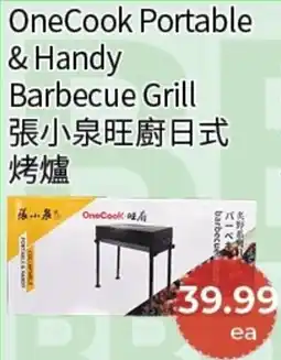 FreshWay Foodmart OneCook Portable & Handy Barbecue Grill offer