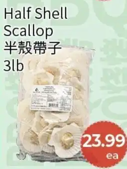 FreshWay Foodmart Half Shell Scallop offer