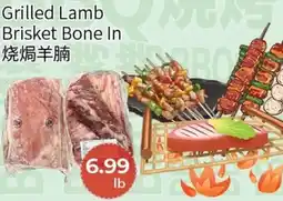 FreshWay Foodmart Grilled Lamb Brisket Bone In offer