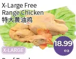 FreshWay Foodmart X-Large Free Range Chicken offer