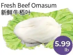 FreshWay Foodmart Fresh Beef Omasum offer