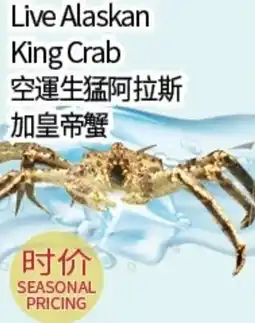 FreshWay Foodmart Live Alaskan King Crab offer